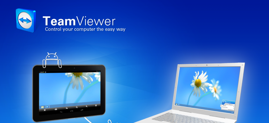 TeamViewer