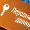 Роль и важность криптографии в обеспечении безопасности в сети