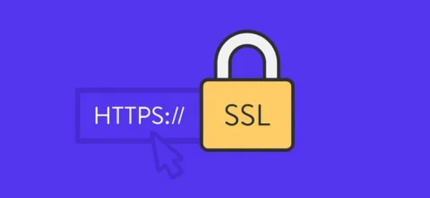 Почему SSL важен