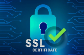 Что такое SSL-сертификат. Зачем он нужен?